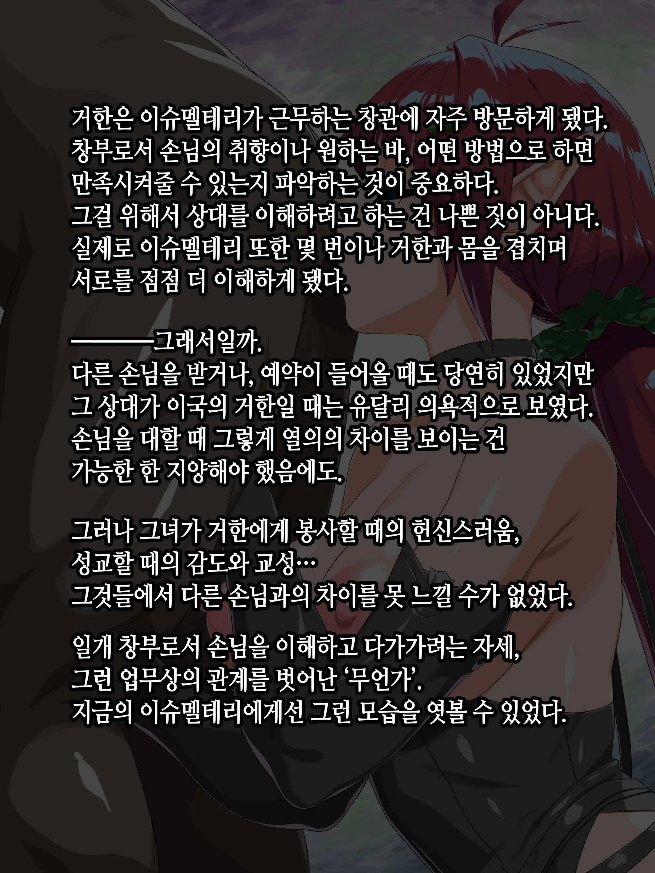 Takuran Vitamin | 탁란 비타민